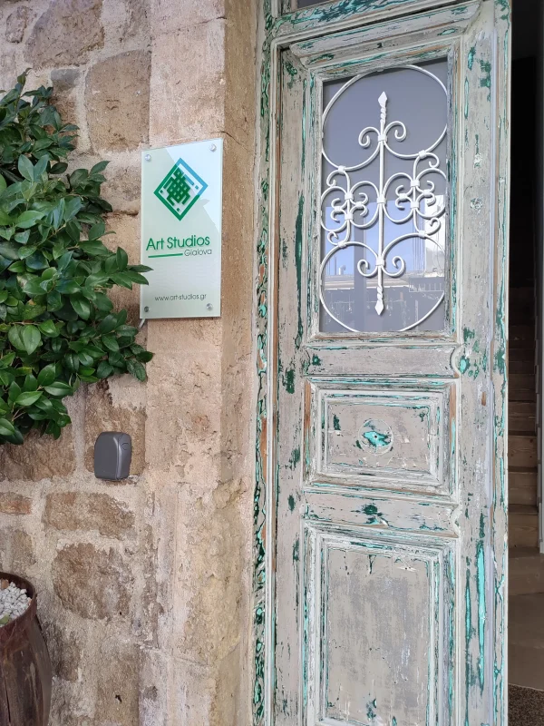 Charming art studios for rent along the vibrant pedestrian street of Gialova, offering cozy, creatively decorated accommodations with easy access to local shops and the serene Gialova Lagoon.